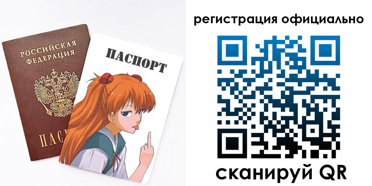 пропишу в квартире в Рязанской области