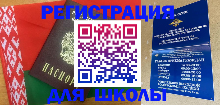 прописка от собственника в Рязанской области
