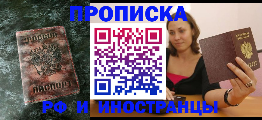 регистрация для дет. сада в Рязанской области