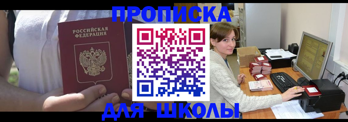 миграционный учет в Рязанской области