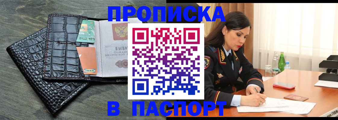 временная регистрация в Рязанской области